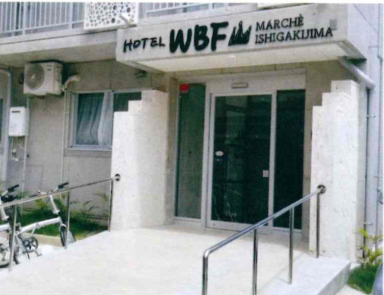 HOTEL WBF マルシェ
