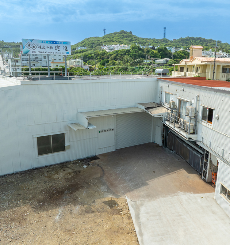 株式会社建進