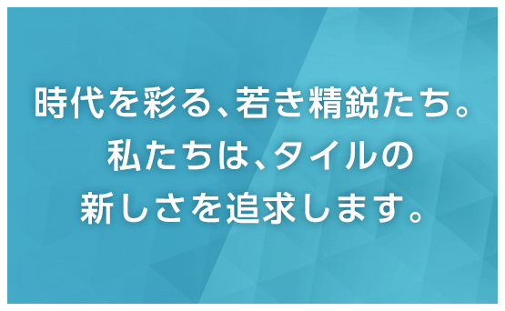 石 タイルの専門家 株式会社建進 沖縄県全域の石 タイル施工 管理 沖縄県沖縄市 石 タイルの専門家 株式会社建進 沖縄県全域の石 タイル施工 管理 沖縄県沖縄市